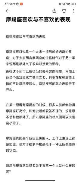 摩羯座为什么不会表达情感_摩羯座表达障碍怎么办