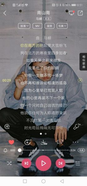 南山南表达了什么情感_南山南歌词含义解析