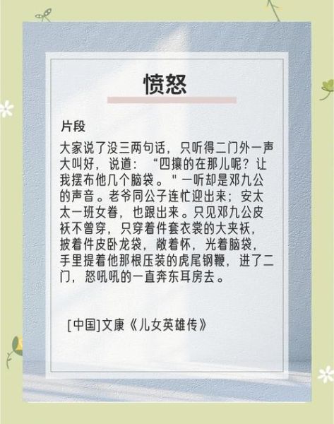 情绪如何影响写作_论文写作技巧