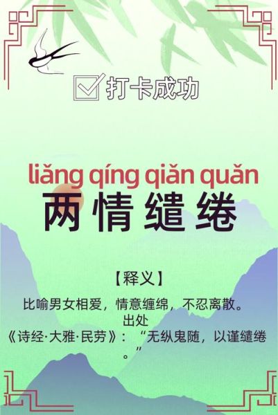 如何表达爱意_情感表达词语有哪些