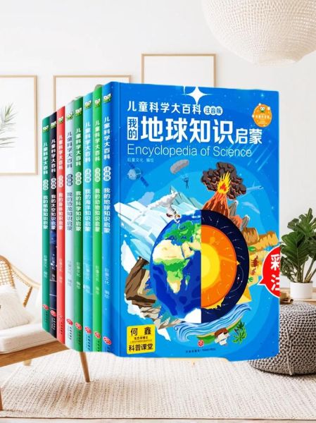 小学生适合读什么书_如何挑选百科读物