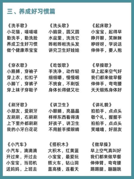 儿歌如何表达情感_儿歌情感教育意义