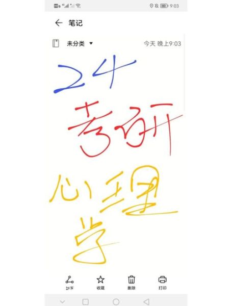 心理学跨专业考研怎么准备_心理学跨考难度有多大