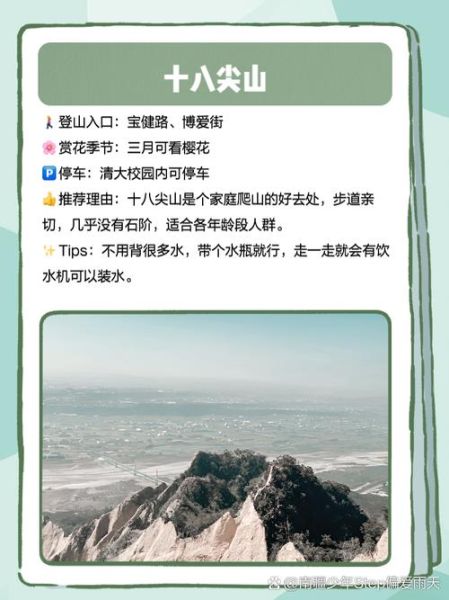 新竹哪里好玩_新竹一日游怎么安排