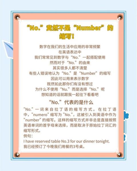 拉丁语情感表达有哪些_如何用在写作中