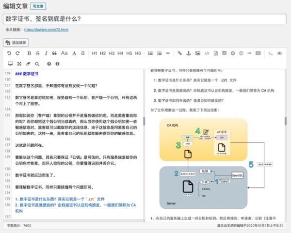 如何提升网站转化率_用户行为心理学研究程序