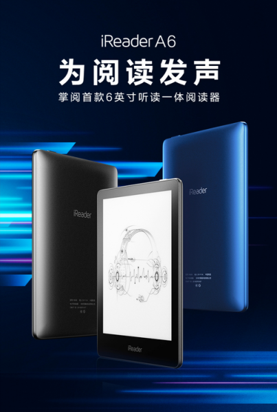 ireader读书怎么样_ireader读书有哪些功能