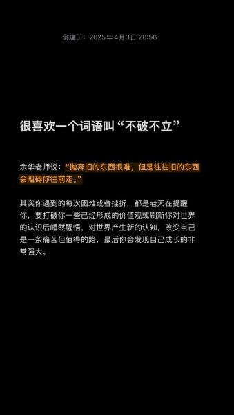 始乱终弃是什么意思_如何避免被抛弃