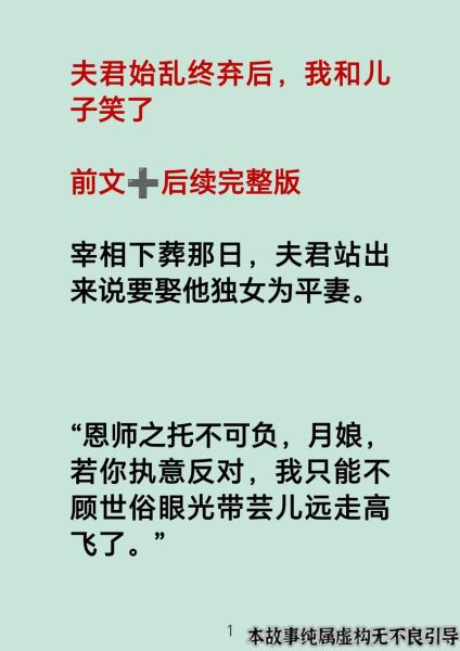 始乱终弃是什么意思_如何避免被抛弃