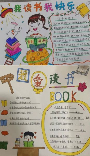 幼儿读书小百科怎么写_如何激发阅读兴趣