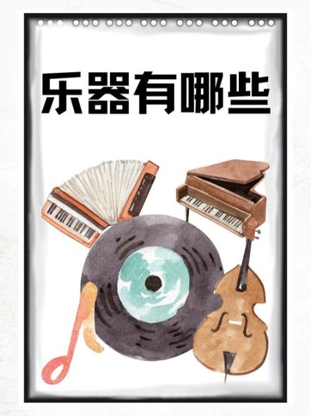 乐器如何表达情感_钢琴与吉他情感差异