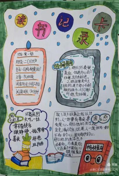 幼儿读书小百科怎么写_如何激发阅读兴趣