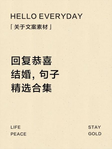 恭喜恭喜表达情感_如何用恭喜恭喜表达情感