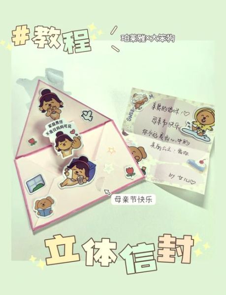 信封怎么表达情感_信封传递情感的方式