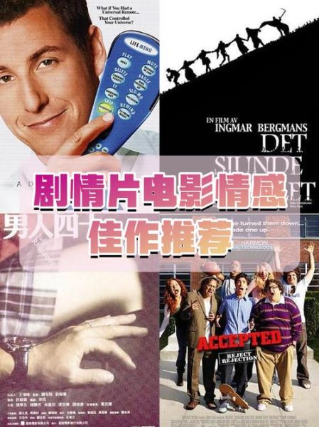 电影情感表达手法有哪些_如何打动观众