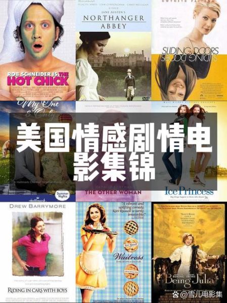 电影情感表达手法有哪些_如何打动观众