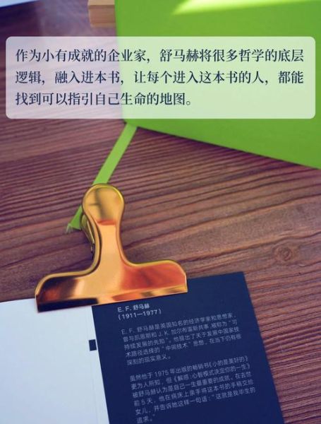 三观必读书籍有哪些_如何选书重塑三观