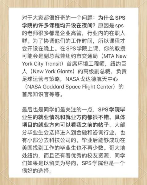 哥大心理学_如何申请