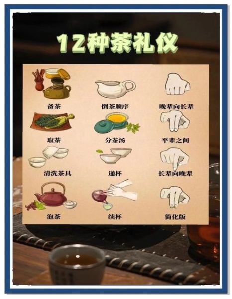如何用茶表达情感_送茶有什么含义