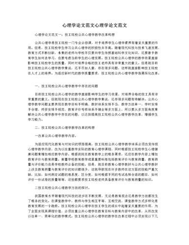 如何提升网站信任感_设计心理学论文怎么写