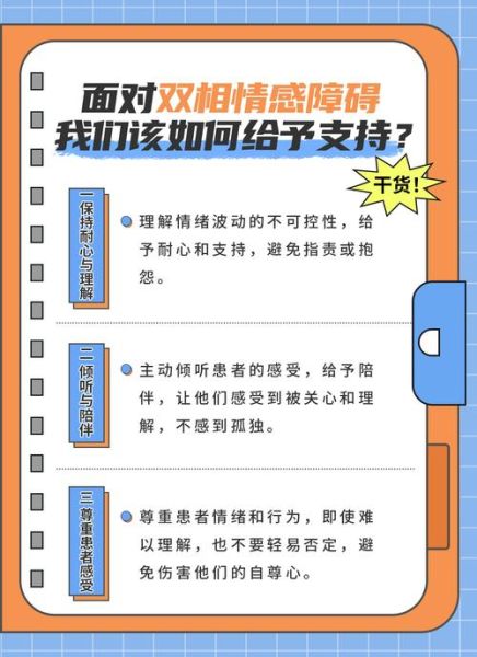 表达情感障碍是什么_如何克服表达情感障碍