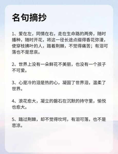 冰心如何表达情感_冰心写作技巧有哪些