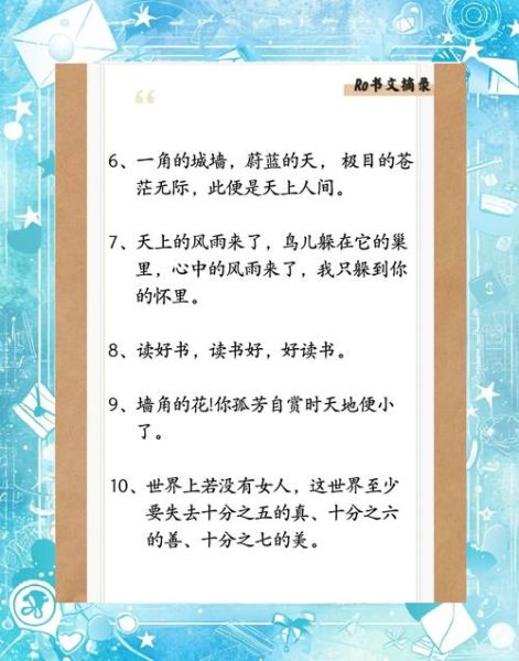 冰心如何表达情感_冰心写作技巧有哪些