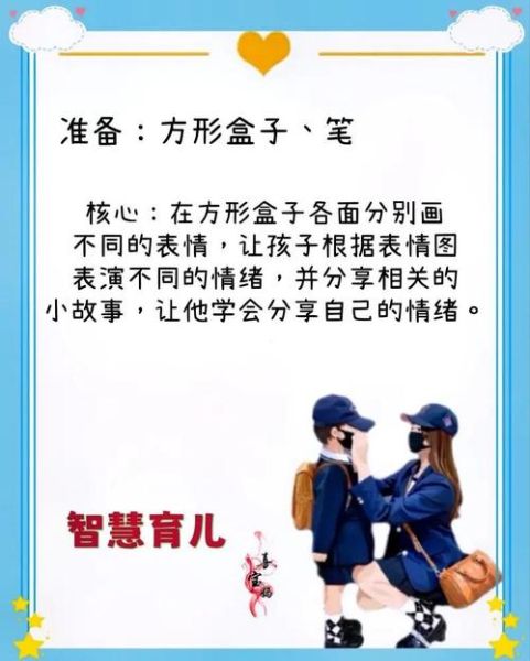 天际情感表达有哪些_如何在游戏中传递情绪