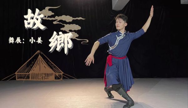 蒙古族舞蹈如何表达情感_蒙古族舞蹈情感表达方式