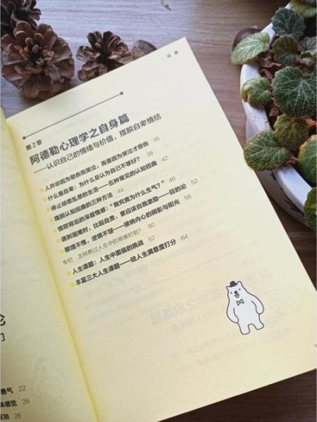 什么是心理学_心理学如何改变生活