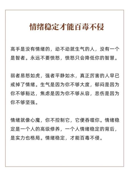 毒药情感表达_如何安全释放负面情绪