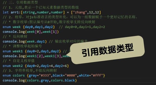 什么是ts情感表达_ts情感表达怎么用