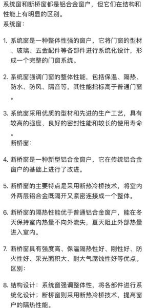 窗表达什么情感_如何通过窗户读懂内心