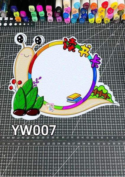 百科读书卡模板怎么做_读书卡图片模板怎么设计