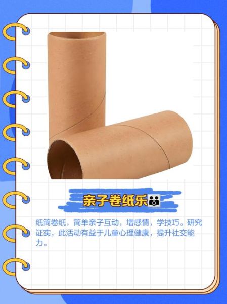 卷纸表达什么情感_卷纸代表什么情感