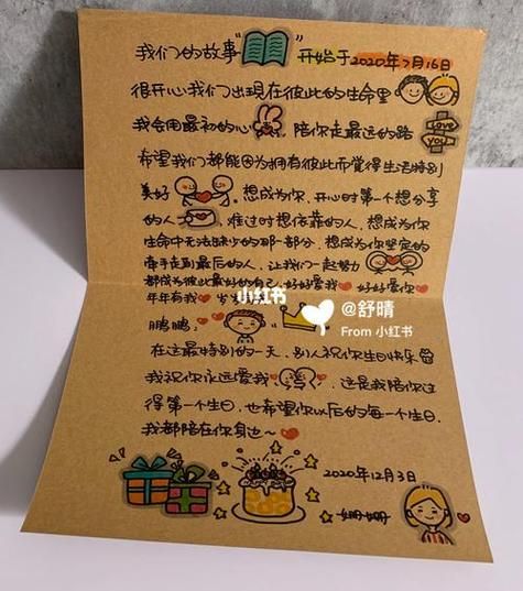 瓶盖上的情话怎么写_如何用瓶盖表达爱意