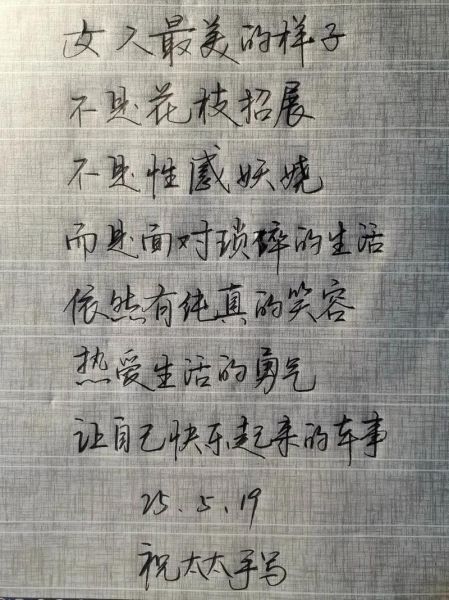 女孩情感细腻表达_如何写进文字里