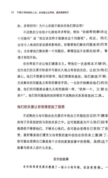 学心理学有用吗_心理学能改变人生吗