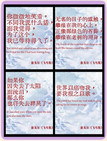 泰戈尔情感表达_如何读懂泰戈尔的爱情诗