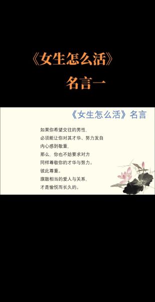 在线读书_百度百科女性写作有哪些