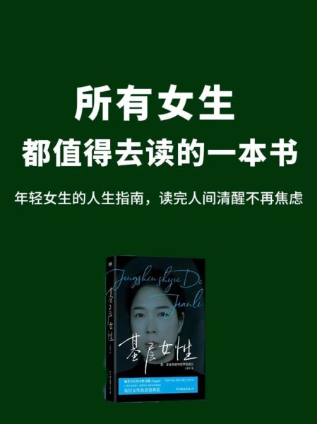 在线读书_百度百科女性写作有哪些