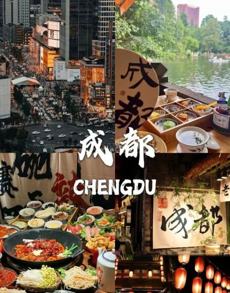 成都旅游攻略_成都慢生活怎么体验