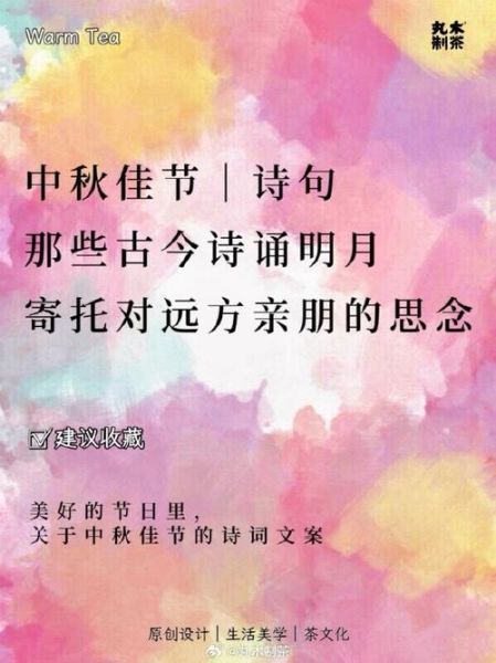 明月几时有表达了什么情感_苏轼中秋词情感解析