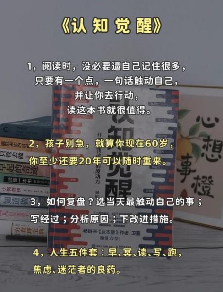 如何走出人生低谷_怎样重拾信心