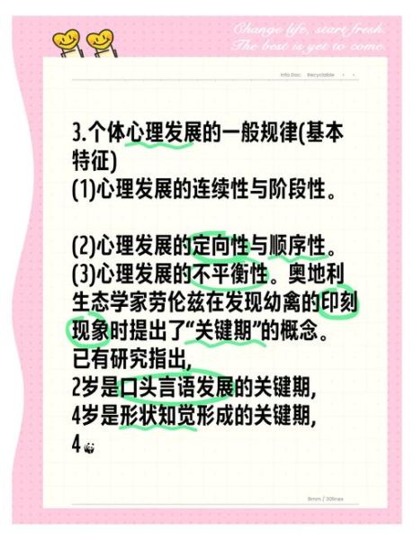 心理学是如何产生的_心理学起源的疑问