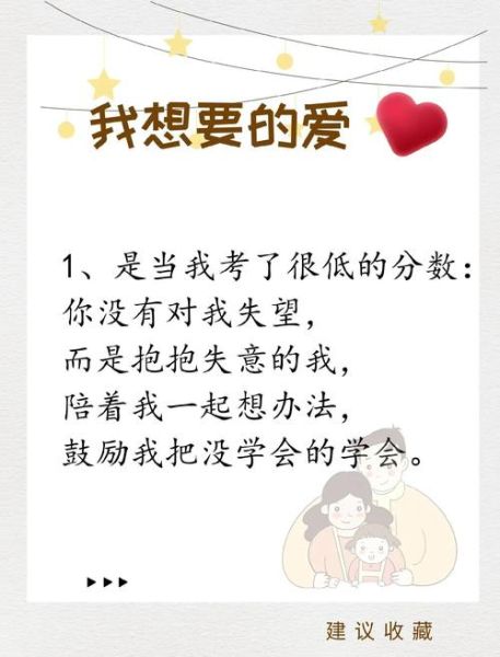 如何向爸妈表达爱_爸妈最感动的表达方式