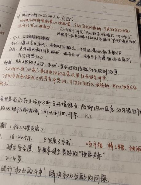 心理学如何改变生活_心理学入门该读哪些书
