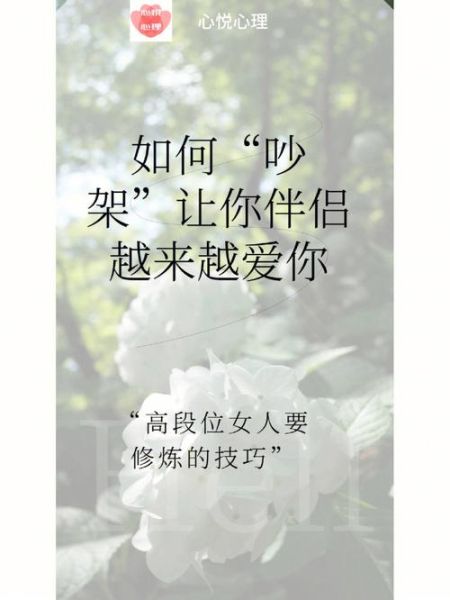 汉宝情感表达_如何让伴侣真正懂你