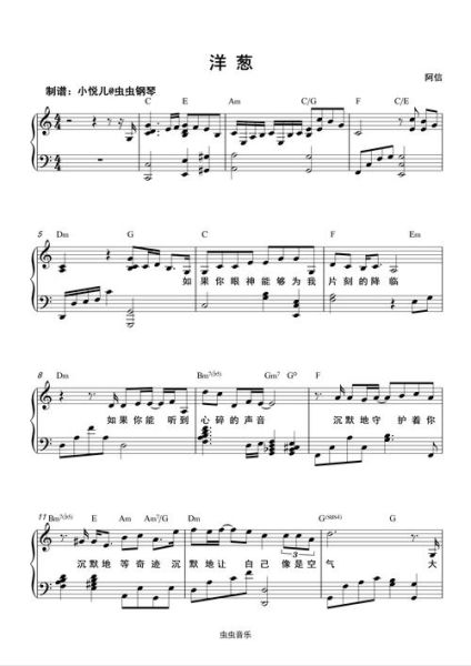 洋葱歌词表达了什么情感_如何疗愈失恋