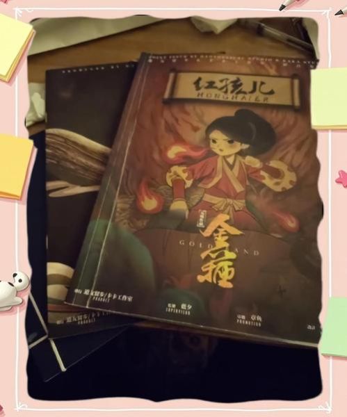 金箍歌曲表达什么情感_如何理解金箍歌词含义